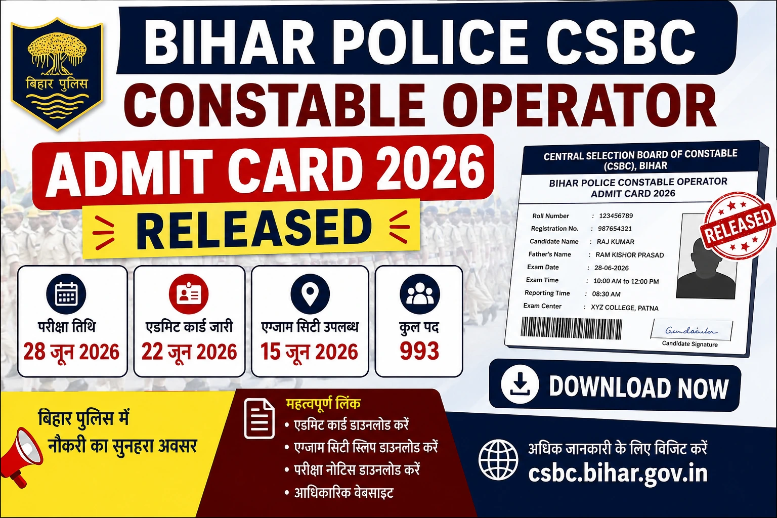 Bihar Police CSBC Constable Operator Admit Card 2026 Released