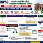 CGPSC recruitment 2026