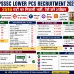 UPSSSC Lower PCS Recruitment 2026